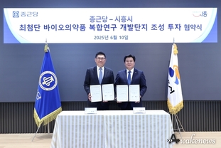 시흥시, 2조 2천억 투자 유치로 바이오 특화단지 본격화