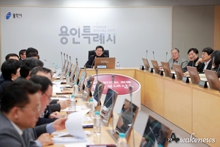 용인특례시, 인·허가, 연간단가계약 업무 종합 점검