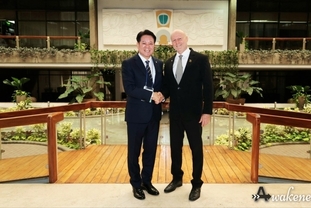 최대호 안양시장 등 지방정부 대표단, 코스타리카 제1부통령 예방
