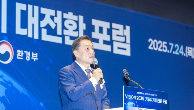 수원시와 ‘기후위기 대응·에너지전환 지방정부협의회, ‘Vision 2035! 기후위기 대전환’ 포럼 개최