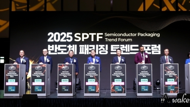 경기도, ‘2025 차세대 반도체 패키징 산업전’ 개막…미래 산업 기준 제시