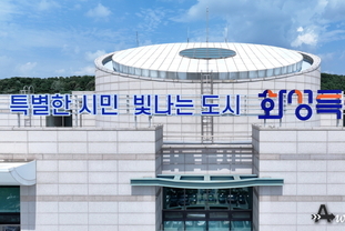 화성특례시, 15년 간 수차례 도전과 좌절 끝, 지난 8월 22일 일반구 설치 승인 받아