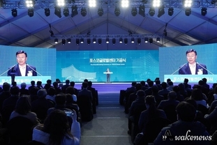 성남시, 위례, 미래산업 중심지로…‘포스코글로벌센터’ 17일 기공식 개최