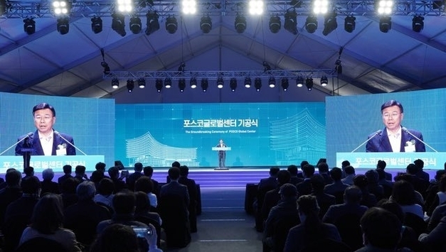 성남시, 위례, 미래산업 중심지로…‘포스코글로벌센터’ 17일 기공식 개최