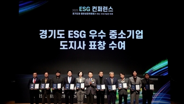 경기도, 동반성장위원회와 함께 ‘2025 경기도-동반위 ESG 콘퍼런스’ 개최