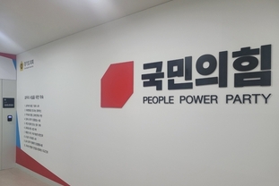 경기도의회 국민의힘, 집단행동 주도하며 행정사무감사 거부한 조혜진 비서실장 즉시 해임 김동연지사에게 요구