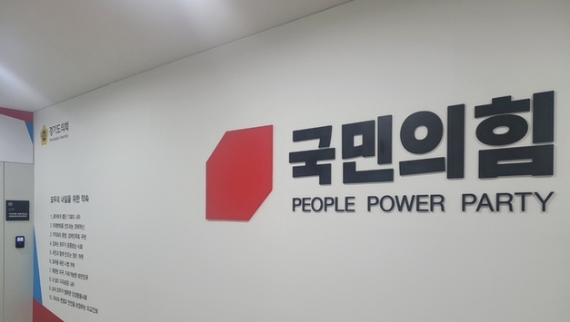 경기도의회 국민의힘, ‘경기도 정상화’를 위한 백현종 대표의원의 10일간의 투쟁