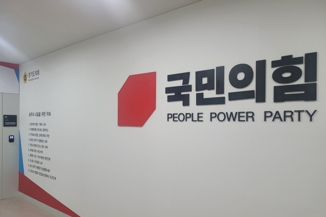 경기도의회 국민의힘, ‘경기도 정상화’를 위한 백현종 대표의원의 10일간의 투쟁