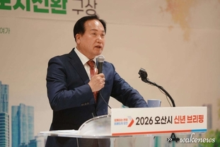 오산시, 세교3신도시 지구지정 기점으로 인구 50만 경제자족도시 도약 전략 공개