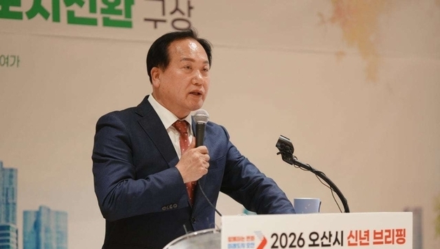 오산시, 세교3신도시 지구지정 기점으로 인구 50만 경제자족도시 도약 전략 공개