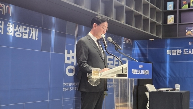 화성특례시, 4개 구청 출범 시정 운영 방향 및 ‘더 화성답게’ 도약 위한 4대 전환 전략제시