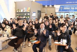 광명시, 2026년 광명시 기업 전략 설명회’ 개최로 기업 정책 수립 계획