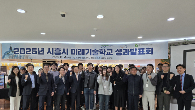 시흥시, 미래 동력 및 민생에 주력 등 경제 활성화 본격화