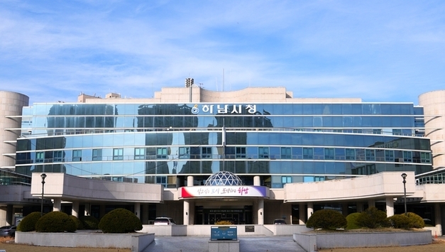 하남시, 기업들의 규제 해소 통해 지역 경제 활성화 기대