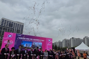 의왕시, 시민들의 숙원사업 최초 종합병원 '의왕해밀리병원' 건립 사업설명회 및 기공식 개최