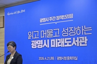 광명시, 진화된독서문화 '미래형 도서관'으로 시민의 성장 이끈다