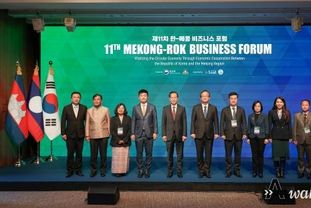 외교부, 제11차 한-메콩 비즈니스 포럼 개최