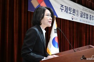 [외교부]2024년도 재외공관장회의 ‘글로벌 중추국가 다자 외교’ 주제토론 개최