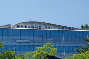 한덕수 권한대행, 치안관계장관회의 개최