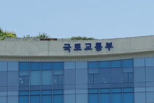 국토교통부, '2025 해외건설 500억불 수주 달성' 위해 UAE 수주지원단 파견
