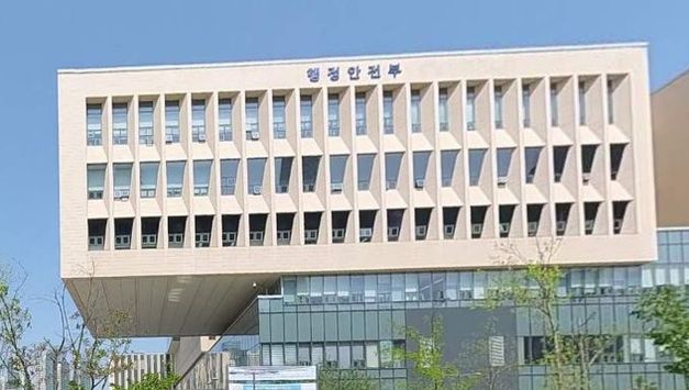 행정안전부, 재난대책비 확대 등 6천 8백억 원 규모 필수 추경안 편성