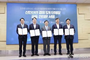 안양 등 5개 지자체, '신안산선 복선전철 안전 시공 촉구' 공동 건의