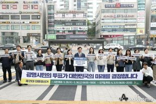박승원 광명시장 "투표는 시민의 가장 큰 권리"