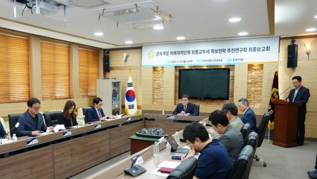 포천시의회, 군사격장 피해지역 재정지원 방안 논의… 최종보고회 개최