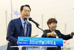 화성 뱃놀이 축제 개막!!... 3일 간의 화려한 여정의 서막이 울리다