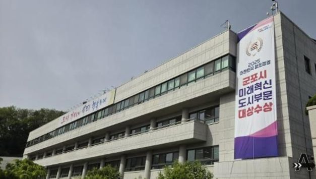 군포시, 철도지하화 통합개발 사업제안서 제출