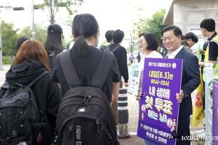 박승원 광명시장, 새내기 유권자 '내 생애 첫 투표' 응원