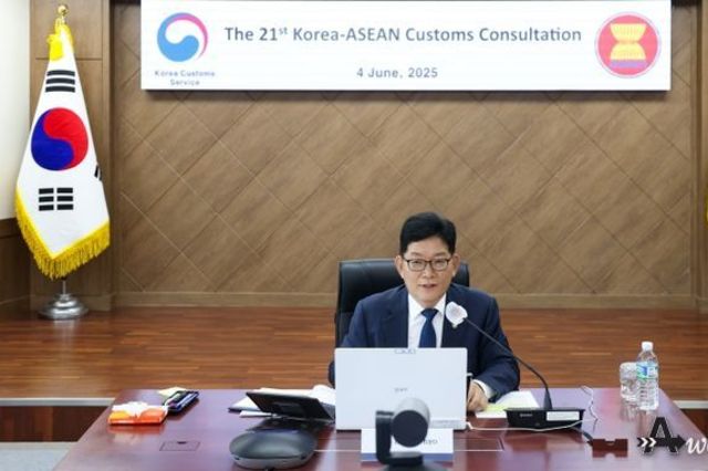 관세청, 아세안 10개국과 관세 협력 방안 모색