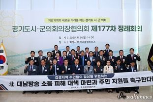 김포시의회, ‘北 대남방송 소음 피해 대응 및 주민지원 촉구 건의안’ 제안
