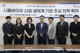 시흥시, 바이오기업 연구개발부터 네트워크까지 전방위 지원 본격화