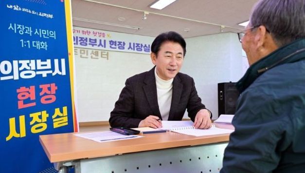 [기획]협치로 움직이는 의정부시…시민과 행정, 함께 만든 변화의 지도