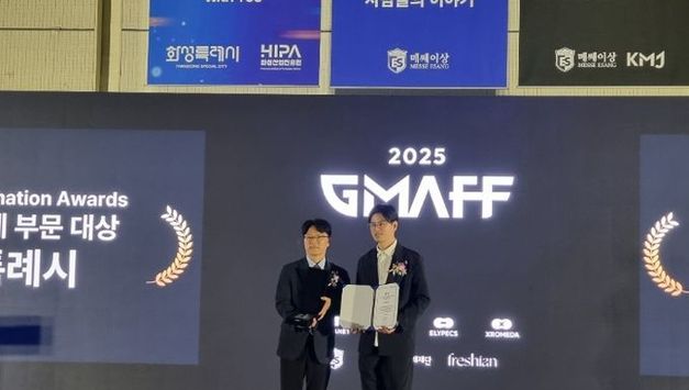 화성특례시, 2025 AI XR Transformation Award' 지역자치단체 부문 대상 수상