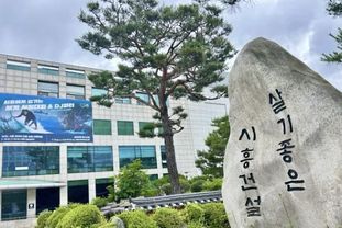 시흥시, 경기도 신속집행 평가 '우수 시' 선정, 특별조정교부금 5억 원 확보