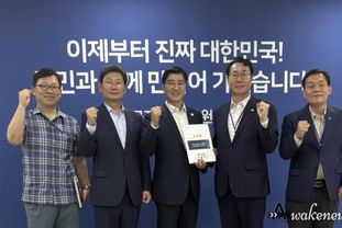이상일 용인특례시장, 국정기획위원회 방문해 '특례시 지원 특별법' 조속 제정 촉구