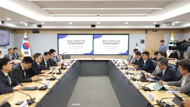 경기도 김동연, 새 정부 추경 대응 민생경제 점검회의 열고 “추경이 민생 살리는 ‘산소호흡기’ 될 수 있도록 신속하게 사업 진행. 시너지 내도록 뒷받침”