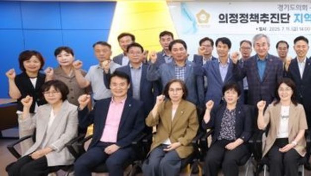 경기도의회 의정정책추진단, 김철현·문형근·김재훈·유영일·이채명·장민수 의원 안양시에 지역현안 정책과제 제안
