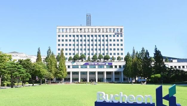 부천시-경기도, 도세 추징 강화 위한 특별징수대책 보고회 개최