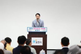 포천시의회, '미래철도망 구축계획 설명회' 참석해 철도 기반 조성에 대한 논의