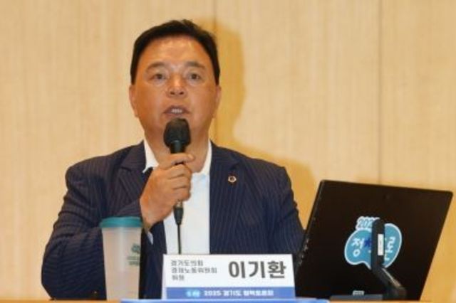 2025 경기도 정책토론회 “경기서부 상권 활성화 및 지역 경제 자생력 강화 방안 모색”을 위한 토론회 개최