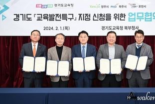 [기획) 파주교육발전특구 선도지역 지정 2년차, '교육도시 파주' 향한 발걸음 빨라졌다