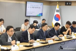 경기도, 한미 관세 협상 타결에 따른 특별지원 대책회의