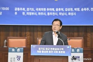 이현재 하남시장 "캠프콜번, 규제 풀고 지원해야"…국회토론회서 강조