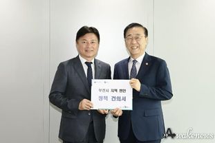[기획]조용익 부천시장, 국토부 장관에 '교통·주거·개발' 현안 적극 건의