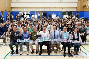 경기북부 대개발 선도하는 ‘경기북부 중심 고속화도로’. 김동연, “경기도의 힘으로 하겠다, 교통의 대변혁 일어날 것”