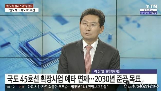 이상일 용인특례시장, 방송서 용인 반도체 프로젝트‧교통망 확충‧축구단 창단 추진 상황 소개