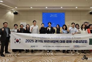 경기도, 비관세장벽 대응 중동 수출상담회에서 598만 달러 수출 상담